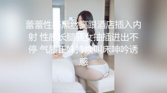 [MP4/ 330M]&nbsp;&nbsp;最新自拍泄密后入超极品的网裤丰臀美女 骚穴饱满多汁 双穴轮流开操J8拉出白浆