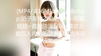 阿夏探花约了个黑衣牛仔裤妹子调情69舔逼，再到床上近距离拍摄开档黑丝后入猛操