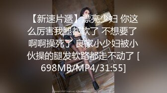 [HD/1.6G] 2024-11-10 XB-239 杏吧傳媒 尤物小姐姐說她是空姐身材真給力