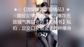 530DG-164 【猥褻診察】ショートカットの美巨乳美人妻に処方箋(精子)をお出しします。強●？？それってあなたの感想ですよね？？