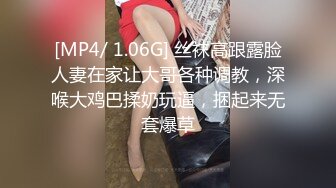 《SM调教✅臀控必享》电_报群最新流出大神【宇轩】的淫荡骚妻母G私拍各种性事第三季~扩张异物插入3P肛交各种极限操作 (8)