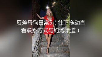 私房最新流出黑客❤️破解家庭摄像头监控偷拍各种夫妻啪啪 (9)