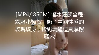 [MP4]麻豆传媒-女优淫娃训练营EP4 情慾按摩收操术 浴室多P淫荡大战