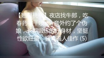 母狗的子宫被捣成这样 回家了还能用吗