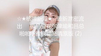 研究生女友被后入