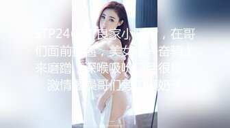 【新片速遞】&nbsp;&nbsp;大辫子的小姑娘穿着开档黑丝诱惑狼友，淫语互动撩骚不断，道具玩弄骚穴，淫水都拉丝了真骚啊，浪叫呻吟不止[351MB/MP4/23:01]