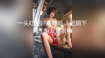 [MP4/596MB]2023.12.02，【酒店偷拍】寒假前的疯狂，阴毛稀疏学生妹，清秀可人各种姿势都可以