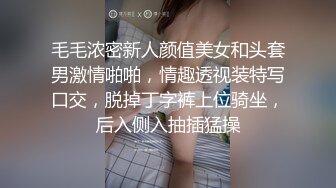 《硬核重磅泄密》万人求档OF黑白通吃极品媚黑气质御姐【我是Z】私拍全套，车震野战露出被黑人健壮小哥玩肏 (16)