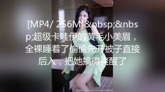 推特网红淫乱萝莉福利姬 KittyXkum 2024.03.25 付费新作，