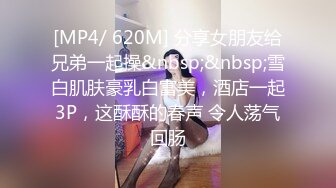 [MP4]80多斤苗条妹妹！刚下海大秀一波！性感吊带丝袜扭腰摆臀，粗大玻璃棒磨穴