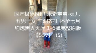 极品学生【内小慕】练瑜伽~SM捆绑~学狗爬夹乳~道具自慰【10V】 (5)