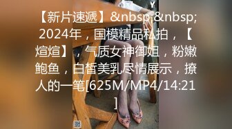 STP34144 巨乳反差女神双重人格 可爱冷艳淫荡酮体 紧致软嫩蜜穴 榨汁内射爽到双腿都在抖 情深叉喔