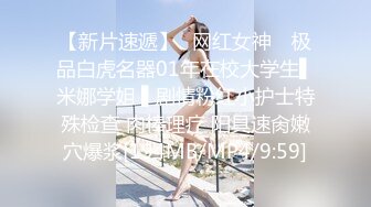 [MP4/ 233M] 网红女神 潮喷淫娃小水水清纯女友在家喜欢给我舔蛋蛋，生活中的傲娇女神，私下就是这么淫荡放任！