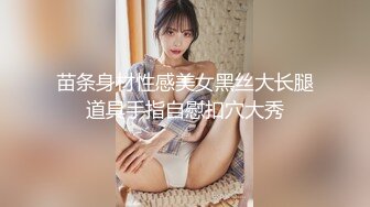 完整版未流出【老王探花】不少漂亮小少妇，约炮出来狂草