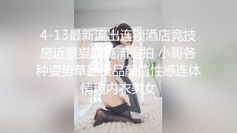 《最新顶流重磅》高人气PANS极品反差小姐姐【果汁】突破大胆私拍~超透黑丝M腿鲍鱼清晰可见