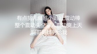 STP32764 蜜桃影像传媒 PME129 操翻不知羞耻黄播女室友 莫夕慈