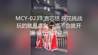 《顶流?网红泄密》贵圈万人追踪OnlyFans可盐可甜百变女神【马苏儿】私拍二季，蜂腰蜜桃臀粉红蜜穴各种剧情COS啪啪