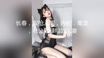 [MP4]甜美性感妹子，穿上黑丝翘屁股掰穴站立后入猛操