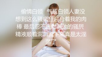 稀有露脸 最火爆ACG业界女神喵小吉黄金拍档 花音栗子 超清私拍《栗子の休闲时光》少女翘臀掰穴一个字嫩！ (2)