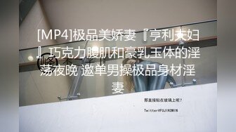 【劲爆调教大神】凋零 最新PUA调教06年小母狗 淫奴天花板 刑具勾肛爆艹肉便器 人型玩具肛穴齐开 淫荡至极