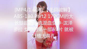 【新速片遞】 眼镜哥出租屋猛操在银行工作的极品女友完美露脸[456M/MP4/13:26]