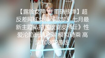 [MP4/ 1.14G] 超人气尤物Couple 会员VIP收费1888流出 高颜值反差婊车震肉偿金主 肉棒后入蜜臀直怼宫