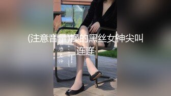 国产AV 果冻传媒 名媛 拼富吊凯子被识破 等待他的是怎样的结局