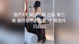 极品清纯华裔女主播身材无敌了 使用专业插屁眼道具屁屁都干红了