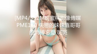 爆操女护士的馒头美穴