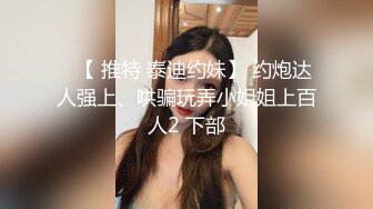 美女老师第七弹