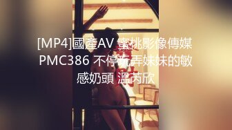 [MP4]星空传媒传媒出品XK8084AV男优肉棒收割游戏你能坚持5分钟么-悠悠