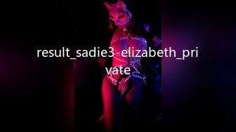 result_sadie3-elizabeth_private