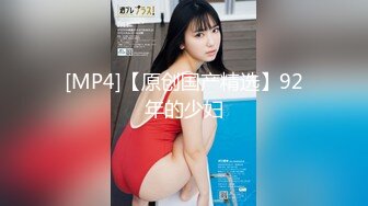 NHDTB-803 図書館で声も出せず糸引くほど愛液が溢れ出す敏感娘28 J〇友達丼中出しSP