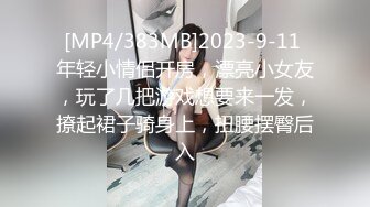 《最新重弹福利》青春无敌推特极品可甜可盐翘臀长腿女神【小仙云】高价定制，顶配COSER裸舞特写私处各种挑逗 (1)