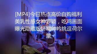 小姐姐用假鸡巴把自己玩喷了