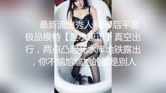 后入长腿油亮波点黑丝情趣母狗-强推-足交-气质