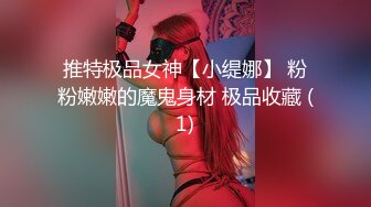 香蕉秀xjx0123调教内射美腿女霸总