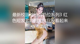 【新片速遞】&nbsp;&nbsp;可爱双马尾美眉 疼 疼 好羞羞的清纯妹子 被无套抽插 捂着脸不停说疼 大奶子 粉鲍鱼[138MB/MP4/02:24]