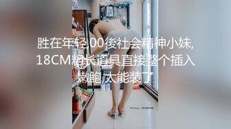 十八岁新人萝莉全程露脸跟小哥激情啪啪，口交大鸡巴让小哥无套爆草