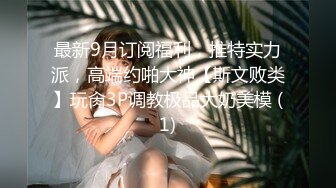 优雅气质尤物御姐女神✿美艳新婚人妻偷偷约会，大鸡巴倒入深插 直接顶到底 爽翻了，娇嫩小蜜穴被无情蹂躏