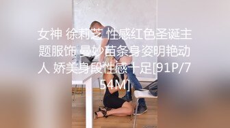 海角大神强奸少妇邻居后 竟然成功发展成了他的母狗！在楼梯间操逼内射！