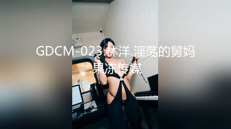 [MP4/619MB]蜜桃影像傳媒 PMC391 美胸少婦被操哭 吳芳宜(黎芷萱)