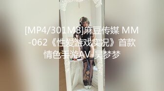 【麻豆传媒】 MM-053 野外露出 大胆情侣室外性爱