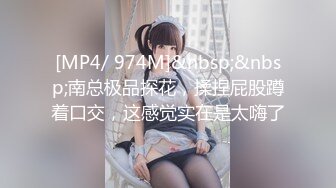 极品网红女神 超顶LPL前职业选手WE大舅子前妻▌Yuka▌韩系大尺度私拍 淫具的奴隶 肛塞乳夹炮机 赤裸裸色诱