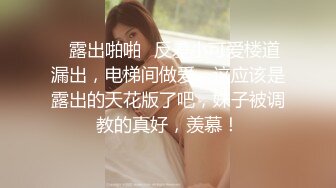 和小女友爱爱，这叫声绝了