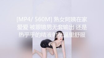 童颜巨乳大奶牛 小露 18岁