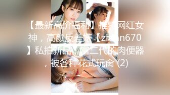 [MP4/ 605M]&nbsp;&nbsp;上海出差宾馆500元约操丰满肥臀的性感黑丝良家小少妇