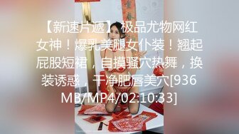 蜜桃影像传媒 PMC325 清纯女大生面试打工被潜规则 李允熙