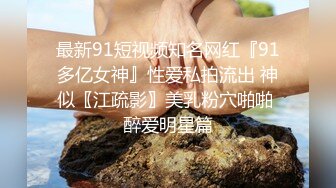 约别人的老婆然后把她操哭