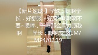 [MP4/504MB]2024-4-27家庭旅馆偷拍 利用午休和少妇女同事开房偷情连干三次身体都被她榨干了